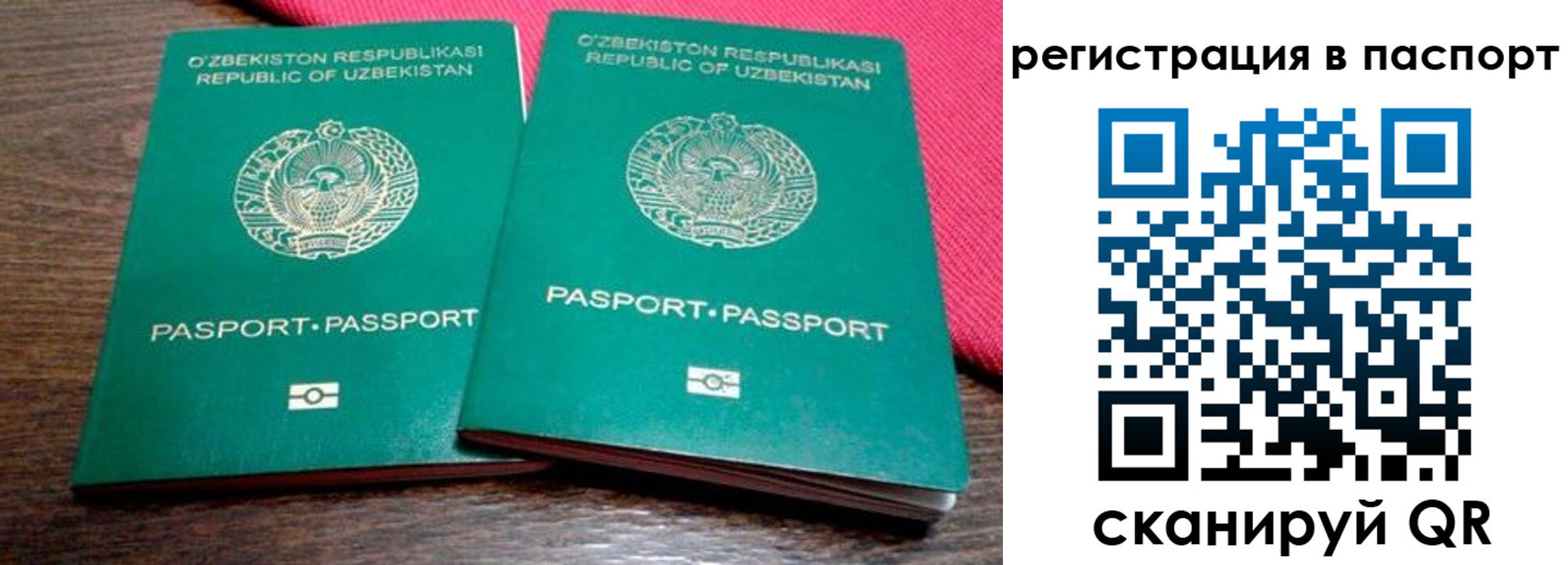временная регистрация купить в Гусеве